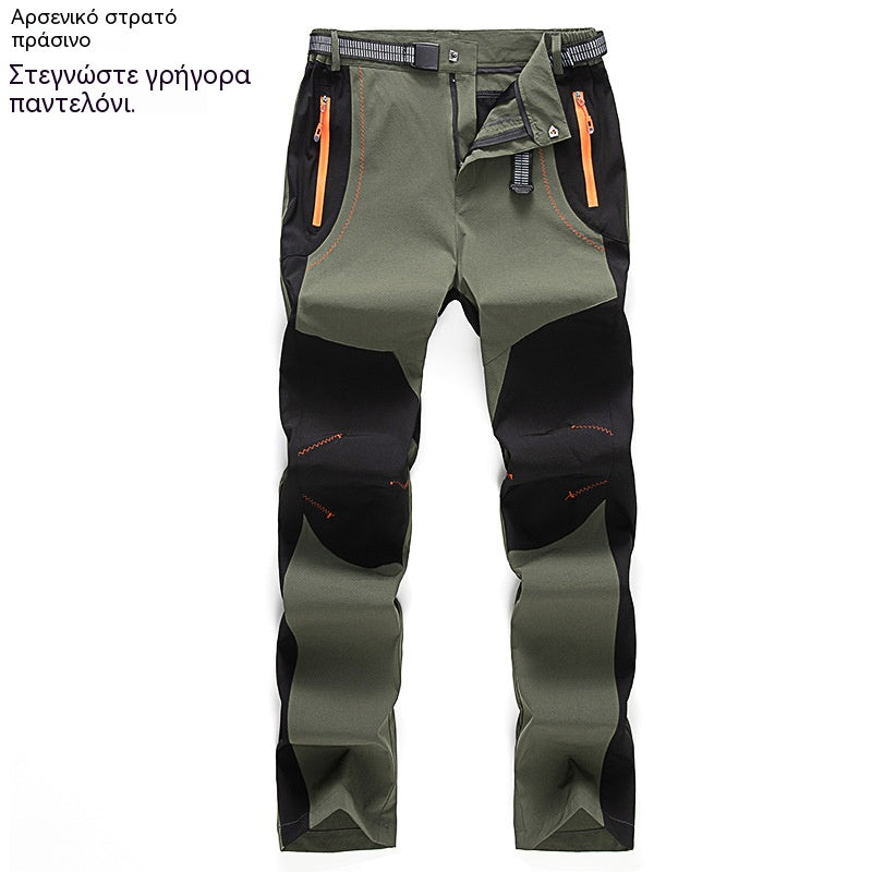 【Unisex】🔥 Nove sportske hlače koje se brzo suše | Prozračne, odvode znoj | Savršene za planinarenje, ribolov, biciklizam | Četverostruka elastičnost za vrhunsku udobnost