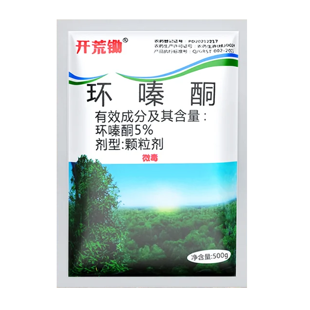 🔥【Vânzare fierbinte】👍🌱Erbicid ciclazinonă