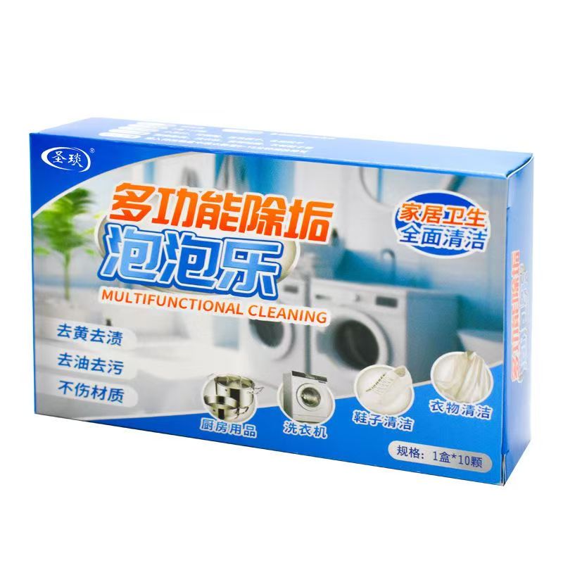 🎁 【Νέο προϊόν】Καθολικό καθαριστικό για αφαίρεση λεκέδων