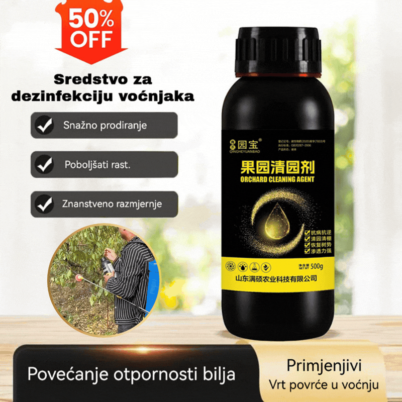 【Kupite 1, dobijte 1 gratis】🍎 🍏🍑 Sredstvo za čišćenje voćnjaka - antibakterijsko + 50% popusta