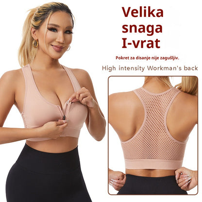 ✨【Set od 2】Prozračni grudnjak za veće veličine s ažurnim uzorkom i prednjim patentnim zatvaračem ❤️【47,5-112,5 kg】