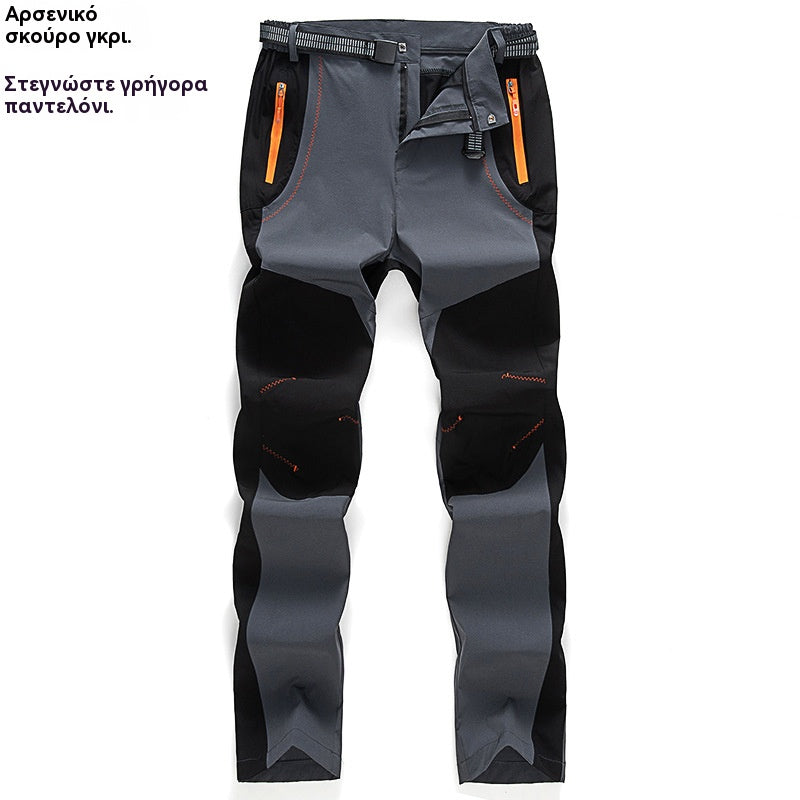 【S-5XL】🔥 Nove sportske hlače koje se brzo suše | Prozračne, odvode znoj | Savršene za planinarenje, ribolov, biciklizam | Četverostruka elastičnost za vrhunsku udobnost