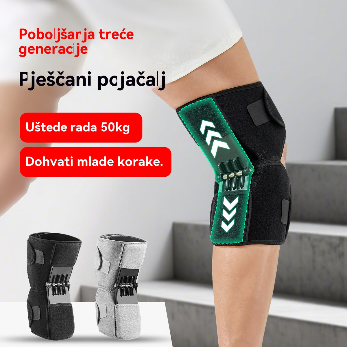 🎁 50% popusta 🎁 Pomoćnik za koljeno, podrška nogama za starije osobe