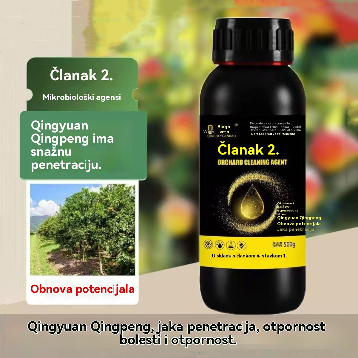 【Kupite 1, dobijte 1 gratis】🍎 🍏🍑 Sredstvo za čišćenje voćnjaka - antibakterijsko + 50% popusta