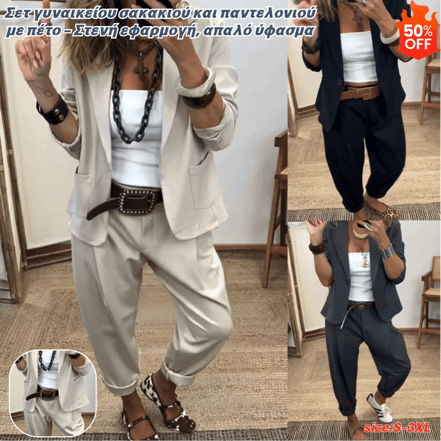 💎50% de descuento por tiempo limitado💎Conjunto de blazer y pantalón para mujer con solapas - corte ajustado, material suave👖✨【40-120 kg】