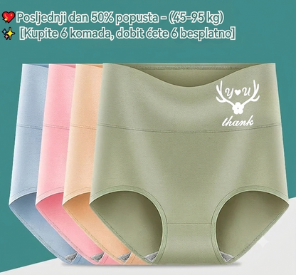 💖 Posljednji dan – 50 % popusta 【Kupi 3, dobiješ 3 gratis】Hlače za podizanje stražnjice s visokim strukom od visokokvalitetnog pamuka ✨️ (45-95 kg)