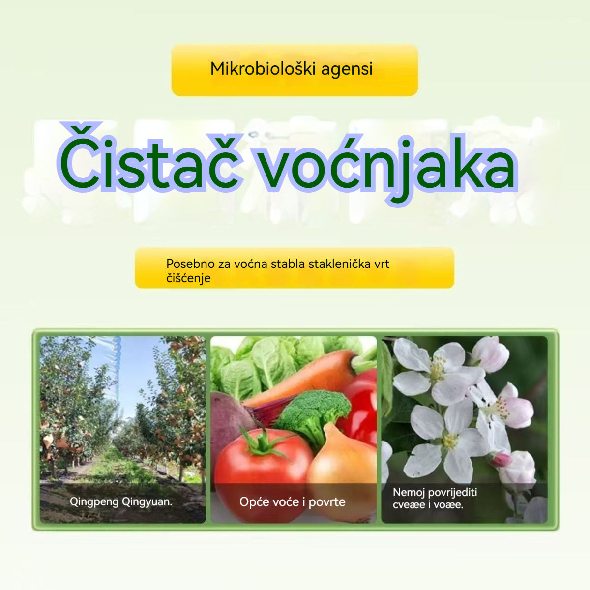 【Kupite 1, dobijte 1 gratis】🍎 🍏🍑 Sredstvo za čišćenje voćnjaka - antibakterijsko + 50% popusta