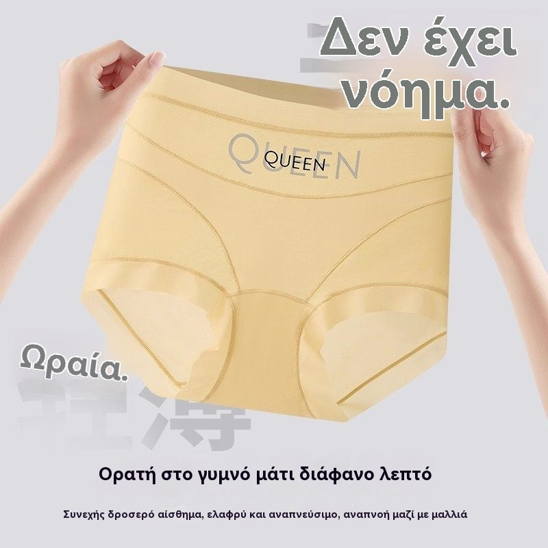 🔥🩲【Kupite 3, dobijte 3 gratis】(6 komada) Zadnji dan - 50% popusta - Antibakterijsko donje rublje visokog struka za kontrolu masnoće na trbuhu