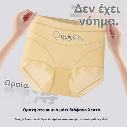 🔥🩲【Kupite 3, dobijte 3 gratis】(6 komada) Zadnji dan - 50% popusta - Antibakterijsko donje rublje visokog struka za kontrolu masnoće na trbuhu