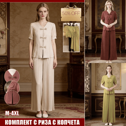 ✨【Majica + Hlače】💖Ljetni set kratkih rukava za žene srednjih godina: Košulja s V-izrezom i kopčanjem, elegantan i mladenački dvodijelni set