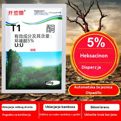 🔥【Vremenski ograničena ponuda】👍🌱Ciklozinonski herbicid