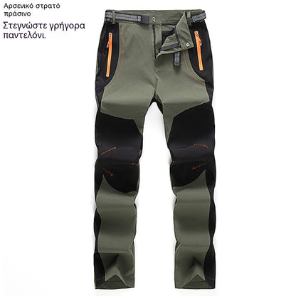 【S-5XL】🔥 Nove sportske hlače koje se brzo suše | Prozračne, odvode znoj | Savršene za planinarenje, ribolov, biciklizam | Četverostruka elastičnost za vrhunsku udobnost